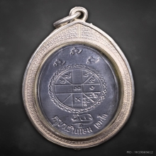 ล็อคเก็ตฉากทอง หลวงพ่อเกษม เขมโก ปี2535