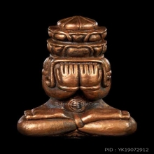 พังพระกาฬจัมโบ้ วัดพุทไธสวรรค์ ผ่าตะวันเหนือดวง ปี 50+กล่อง