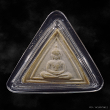 พระสมเด็จหน้าหมอนหลวงปู่โต๊ะ ปลุกเสกปี14