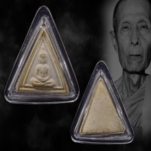 พระสมเด็จหน้าหมอนหลวงปู่โต๊ะ ปลุกเสกปี14