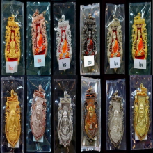 ชุดเหรียญกรรมการหลวงปู่ทวดรุ่นเจริญพรเลื่อนสมณศักดิ์ปี 2555