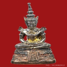 พระแก้วมรกต สรรพสามิต 3 กษัตริย์ ปี 39 สวยเดิมๆ+กล่อง