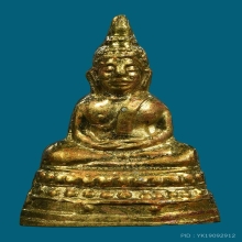 สี่มุมเมือง หน้าใหญ่ 3 โค๊ต ผิวน้ำทองอร่าม จมูกโด่งสวย