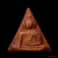 พระนางพญา พิมพ์สังฆาฏิ พระอาจารย์ถนอม วัดนางพญา ปี2514