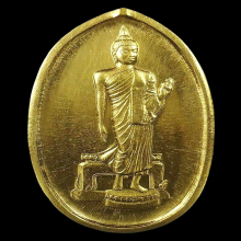 เหรียญทองคำ 25 พุทธศตวรรษ ปี 2525
