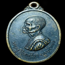 หันข้าง หลวงพ่อทบ ปี 2518 เนื้อทองแดง สวยเดิมๆ น่าเก็บมาก