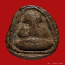 หลวงปู่จีน วัดท่าลาดเหนือ พิมพ์กลีบบัวเศียรแหลม