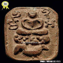 หลวงพ่อปาน ทรงไก่หางรวมองค์ดาราสวยฟอร์มดีผิวเดิมๆเนื้อจัดๆ