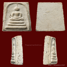 พระสมเด็จบางขุนพรหมพิมพ์เจดีย์ปี 2509 สวยครับ