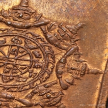 เหรียญแสตมป์ ปี 2530 บล็อกเฮง