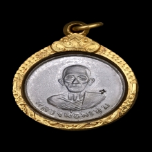หลวงพ่อพรหม เหรียญกลมหลังพระปิดตา