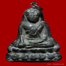 พระยอดขุนพล วัดไก่ ตัดชิด