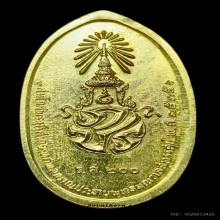 พระทองคำ พระศรีศากยะทศพลญาณ (พระประธานพุทธมณฑล) ปี2525