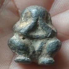 หลวงปู่บัว วัดรวก 