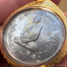 เหรียญในหลวงทรงผนวช 08 อัลปาก้า บล๊อกนิยม พร้อมทอง