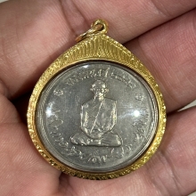 เหรียญในหลวงทรงผนวช 08 อัลปาก้า บล๊อกนิยม พร้อมทอง