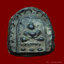 พระนาคปรก เนื้อขี้นกเขาเปล้า  ลป.บุญ 