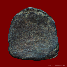 พระนาคปรก เนื้อขี้นกเขาเปล้า  ลป.บุญ 