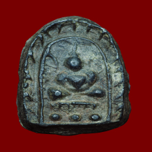 พระนาคปรก เนื้อขี้นกเขาเปล้า  ลป.บุญ 