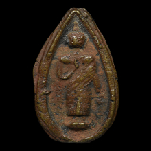 เหรียญหล่อคันธราช พิมพ์ใบหอก ปี2472 พร้อมบัตรสมาคม