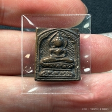 พระหลวงปู่ศุข วัดปากคลองมะขามเฒ่าประภามณฑล ข้างรัศมีA