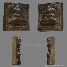 พระหลวงปู่ศุข วัดปากคลองมะขามเฒ่าประภามณฑล ข้างรัศมีA