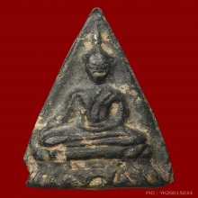 พระนางพญาวัดพระธาตุพนม เนื้อชนวนสังฆวานร(เหล็กเปียก)