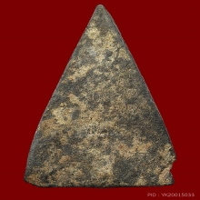 พระนางพญาวัดพระธาตุพนม เนื้อชนวนสังฆวานร(เหล็กเปียก)