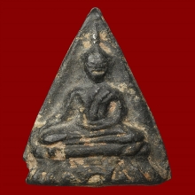 พระนางพญาวัดพระธาตุพนม เนื้อชนวนสังฆวานร(เหล็กเปียก)