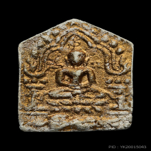 พระขุนแผนหลวงปู่ทิม เนื้อผงพราย พิมพ์เล็ก