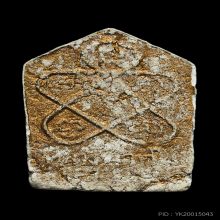 พระขุนแผนหลวงปู่ทิม เนื้อผงพราย พิมพ์เล็ก