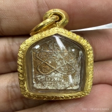 พระขุนแผนหลวงปู่ทิม เนื้อผงพราย พิมพ์เล็ก