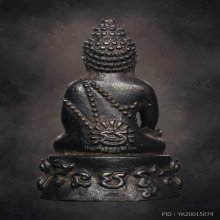 พระกริ่งไตรมาสรวยทันใจ หลวงปู่หมุน ฐิตสีโล2543 เหล็กน้ำพี้ 