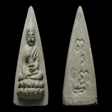 พระพุทโธน้อย พิมพ์จัมโบ้