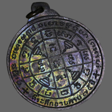 เหรียญอาจารย์ฝั้นรุ่น55 หายากสวยเเชมป์💯