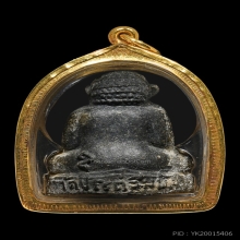 พระปิดตาหลวงปู่โต๊ะ พิมพ์ตุ๊กตาเล็ก  เนื้อใบลาน พ.ศ. 2521