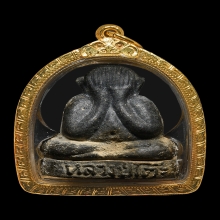 พระปิดตาหลวงปู่โต๊ะ พิมพ์ตุ๊กตาเล็ก  เนื้อใบลาน พ.ศ. 2521