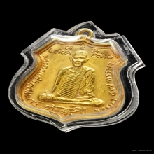 เหรียญใบสาเก หลวงปู่ทวด วัดช้างให้ จ.ปัตตานี ปี2506