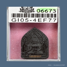 ขุนแผน 7 อาถรรพ์ พระอาจารย์เต๋า วัดสุวรรณเจดีย์