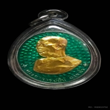 เหรียญพระอาจารย์ฝั้น อาจาโร เนื้อเงินหน้าทองคำ ปี58