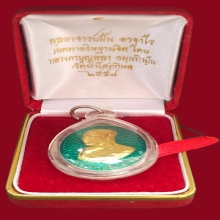 เหรียญพระอาจารย์ฝั้น อาจาโร เนื้อเงินหน้าทองคำ ปี58