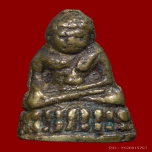 พระชัย วัดดอน ปี2480 สวย