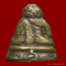 พระชัย วัดดอน ปี2480 สวย