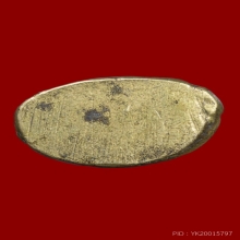 พระชัย วัดดอน ปี2480 สวย