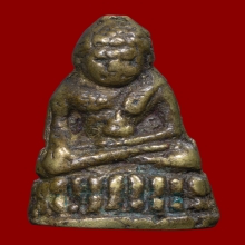 พระชัย วัดดอน ปี2480 สวย