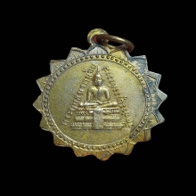 เหรียญพระพุทธนากน้อย วัดประยูรฯ ปี2479 เนื้อเงินกะไหล่ทอง
