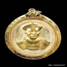 เหรียญยี่กอฮงรุ่นไพลินคาสิโน เนื้อเงินลงยา ปี2545