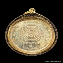 เหรียญยี่กอฮงรุ่นไพลินคาสิโน เนื้อเงินลงยา ปี2545