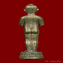 รูปหล่อลอยองค์ ไอ้ไข่(เด็กวัดเจดีย์) รุ่นแรก ปี46 นำฤกษ์