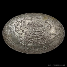 เหรียญเม็ดกระดุม หนุมานสิบกรแผลงฤทธิ์